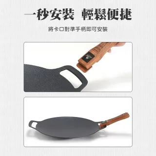 【Chill Outdoor】ISE 烤盤加長手柄(防燙手柄 木柄 隔熱手柄 烤肉配件)