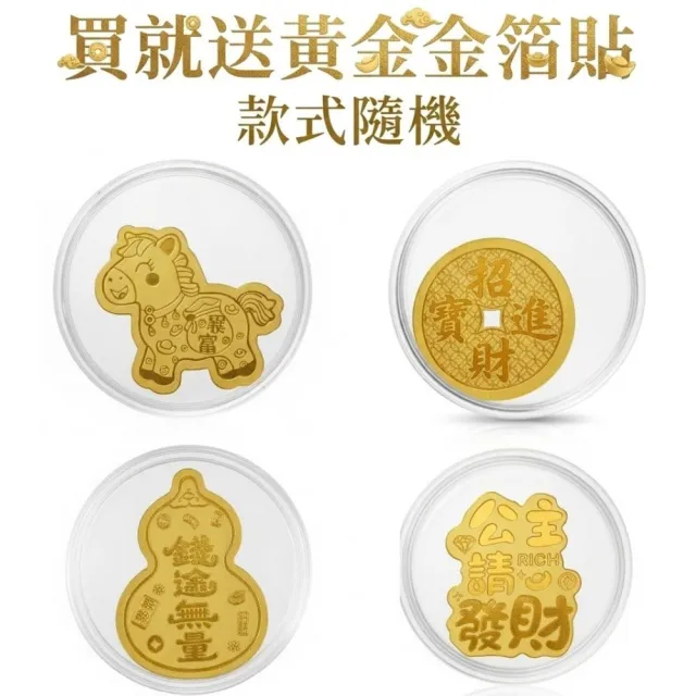 【CTJ】同樂節!現貨速遞!買一送一!天然黃寶石 18分 純銀 開運線戒 招財尾戒 戒指(買就送招財黃金手機貼)