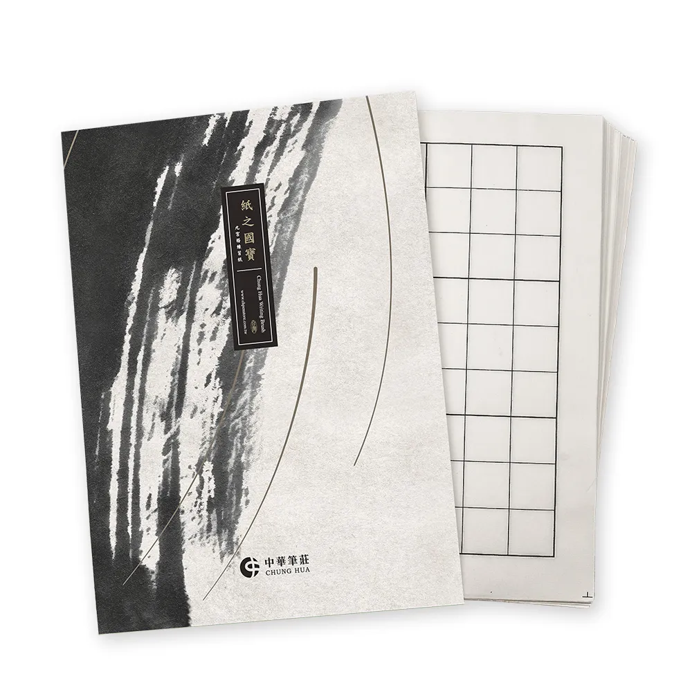 中華筆莊】紙之國寶-九宮格練習紙100入(書法宣紙) - momo購物網- 好評