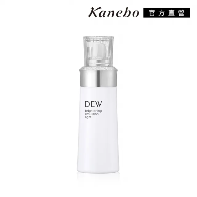 【Kanebo 佳麗寶】DEW 淨潤白柔膚乳 100mL(2款任選)(乳液)