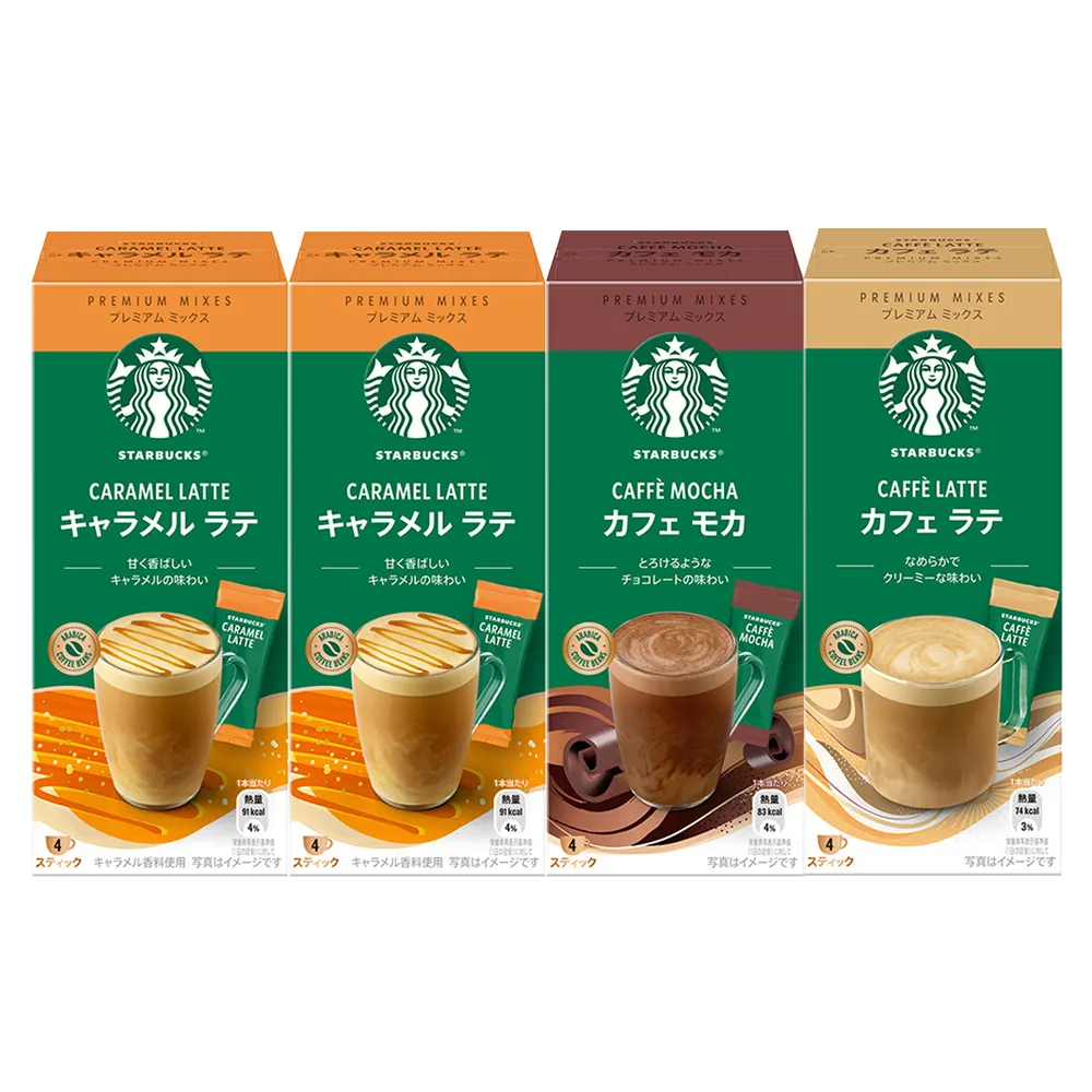 【STARBUCKS 星巴克】星粉自由配任選4盒組(拿鐵咖啡/焦糖瑪奇朵/摩卡咖啡)