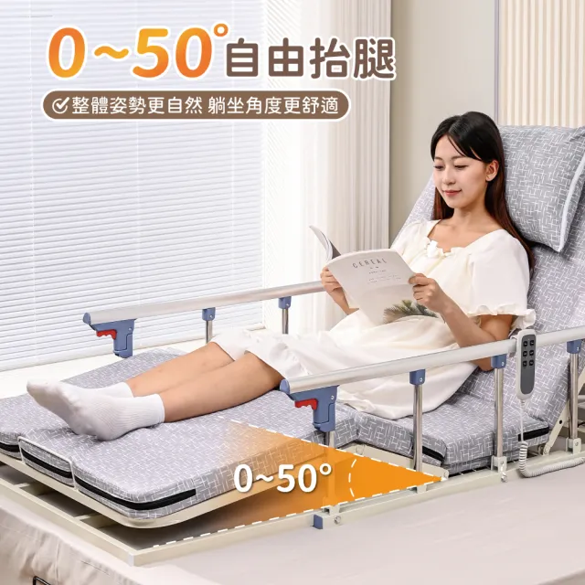 【慢慢家居】電動起身輔助器-起背抬腿款 含桌板扶手枕頭85cm (起床輔助器 電動起背器)