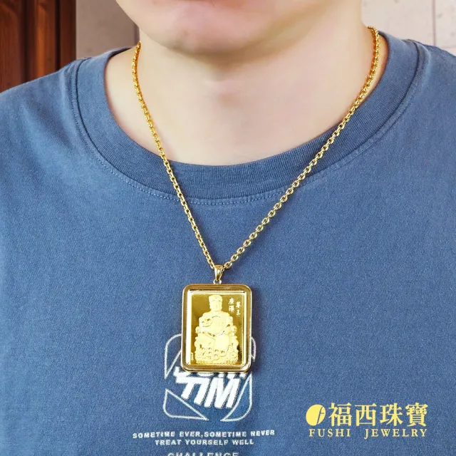 【福西珠寶】黃金墜 大款 廣澤尊王黃金墜 黃金神明墜 不鏽鋼外框+玻璃面板 穩固耐用(金重0.57錢正負0.03錢)