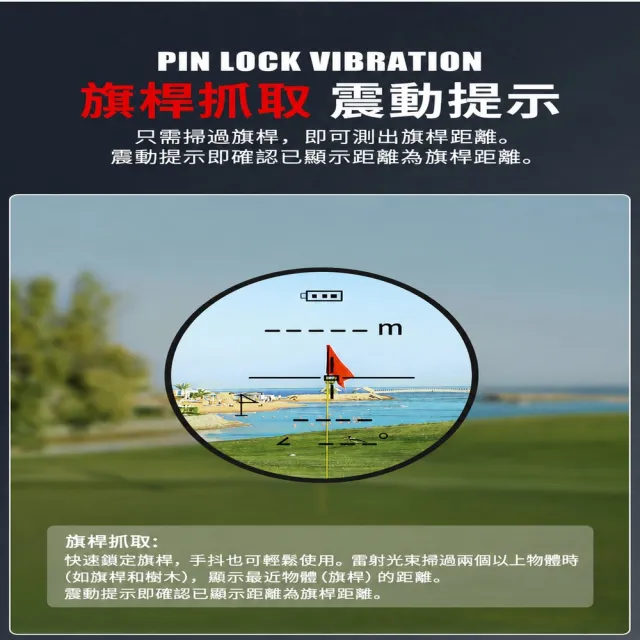 【Caiyi 凱溢】PGM 迷你版高精度1200碼高爾夫測距儀 坡度補償 鎖旗震動 防抖系統