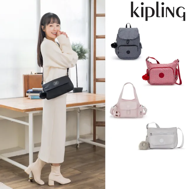 【KIPLING】出遊必備包組★猴子包/牛角包/千層包/後背包/手提包/側背包/肩背包/斜背包組/女包(多款任選)