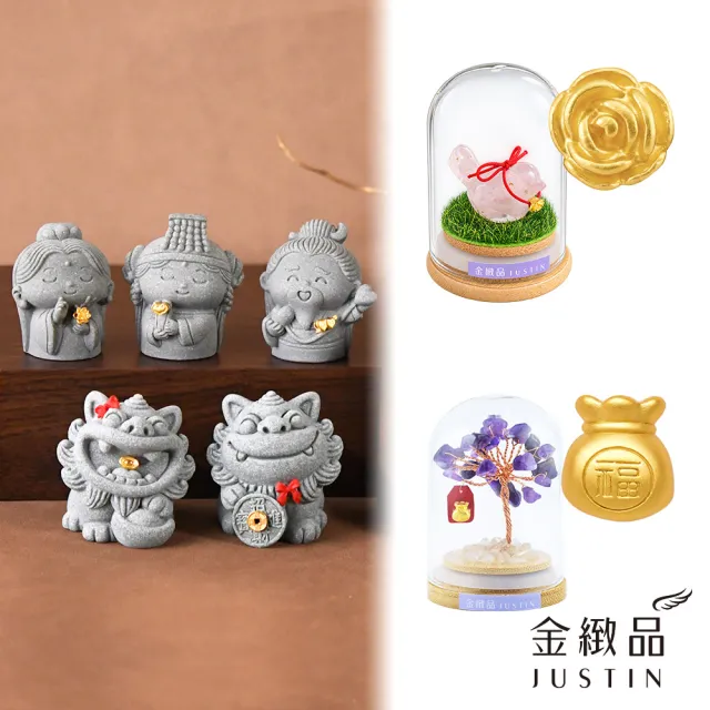 【金緻品】黃金擺件 可愛擺飾 0.04錢 多選 小石像 元寶 古錢 小金豆 媽祖 愛情鳥 水晶樹 招財擺飾