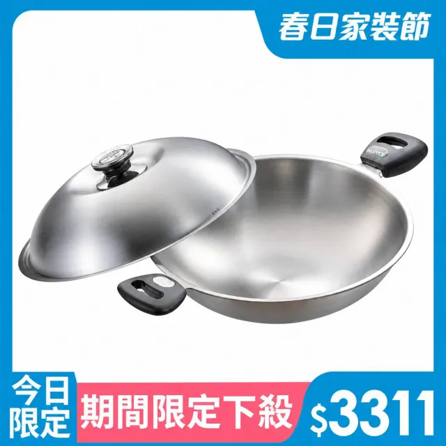 【PERFECT 理想】台灣製極緻厚316不鏽鋼七層複合金炒鍋40cm雙耳附單把