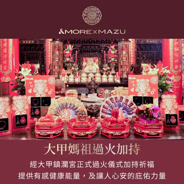 【&MORE 愛迪莫】開運媽祖 平安 健康手環 能量項鍊 (白鋼 玫瑰金 遠紅外線 遶境 鈦 鍺)