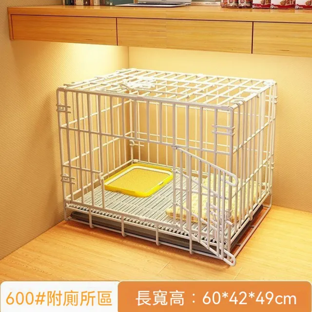 【Quality 聚家】狗籠子 寵物籠子 狗窩 帶廁所托盤 83*61*69CM 貓籠子 寵物用品 可折疊 不易生鏽