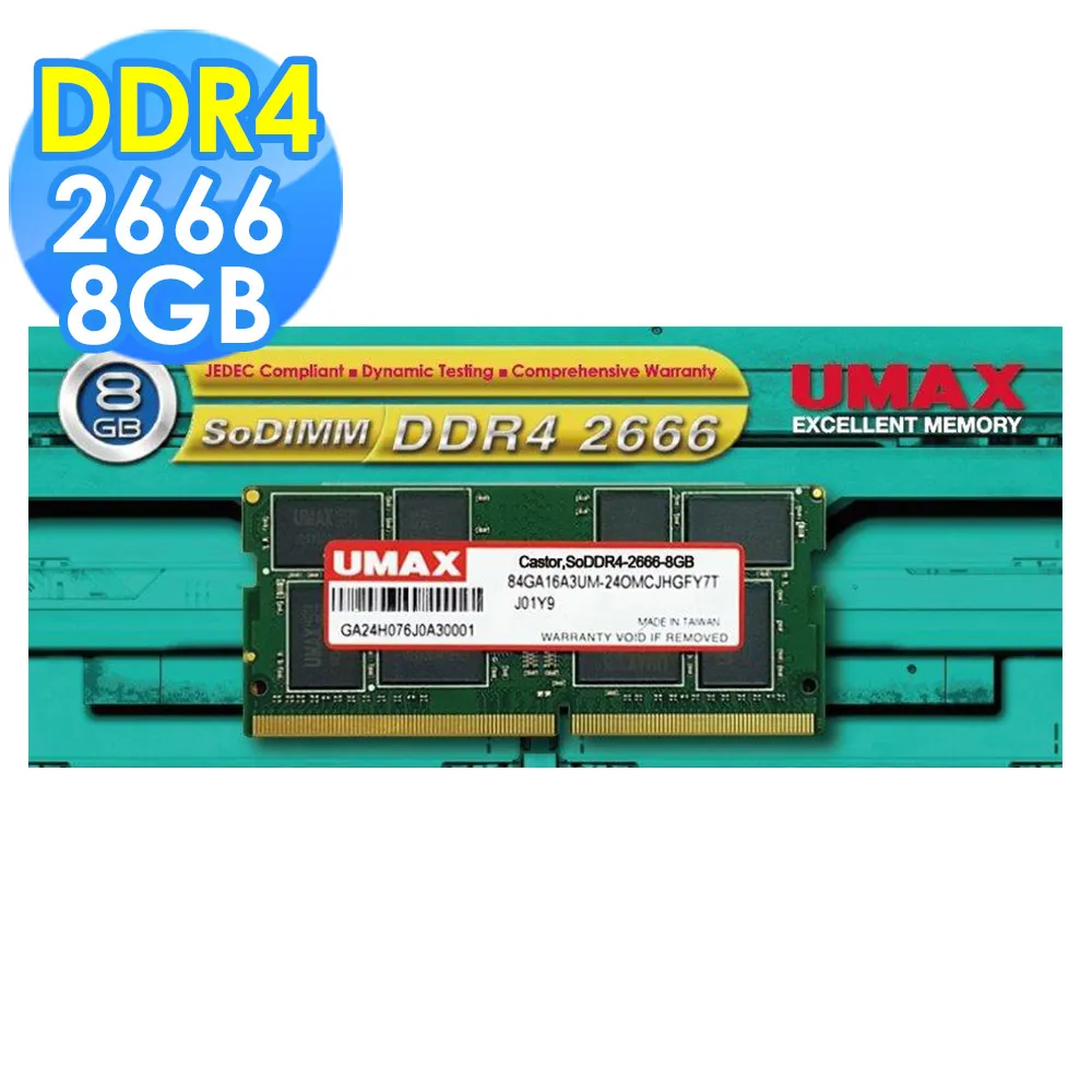 UMAX】SO-DIMM DDR4 2666 8GB 筆電型記憶體- momo購物網- 好評推薦
