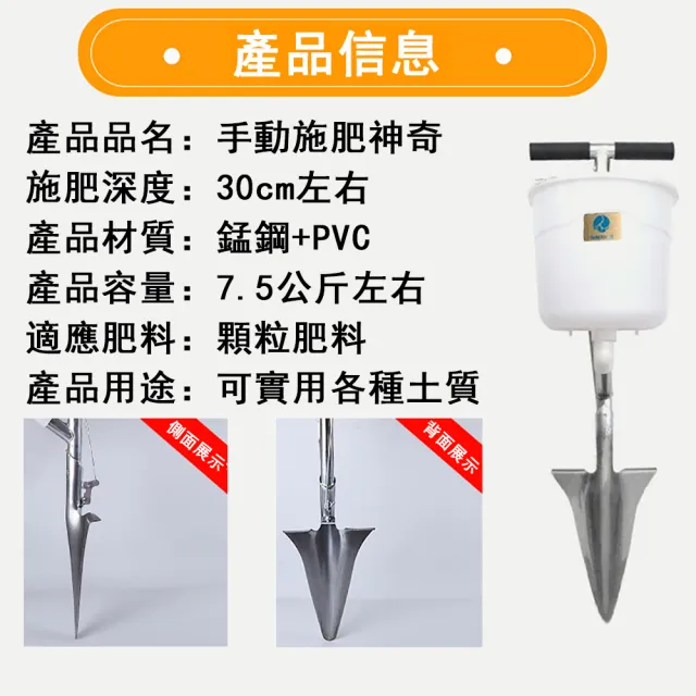【佳美多】施肥器  背負式 肥料施肥器 農用 蔬菜 果樹苗 追肥 錳鋼鍬頭 入土施肥器(加厚拖管 承重穩固)