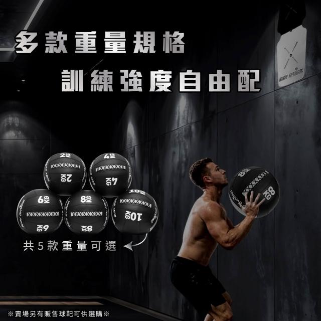 【BODY DYNAMIC 德旺】競技用藥球 4kg