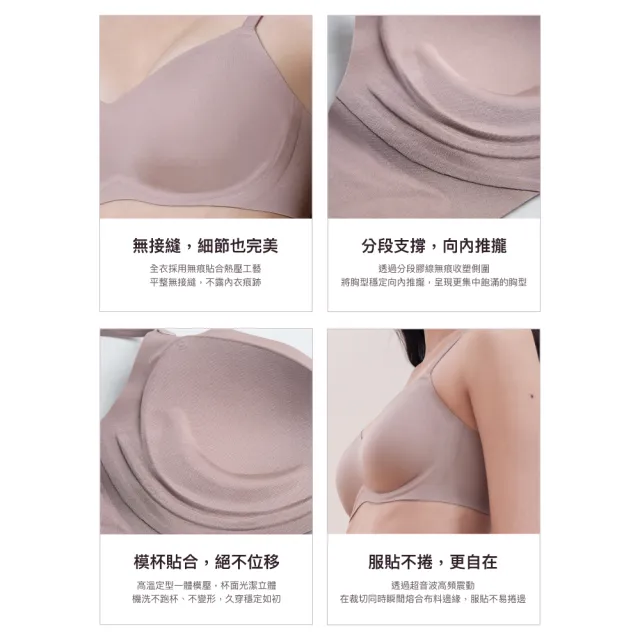【24HRS】軟支撐款 美得很穩 無感柔光內衣(軟鋼圈內衣 女內衣 女內著 背扣式)