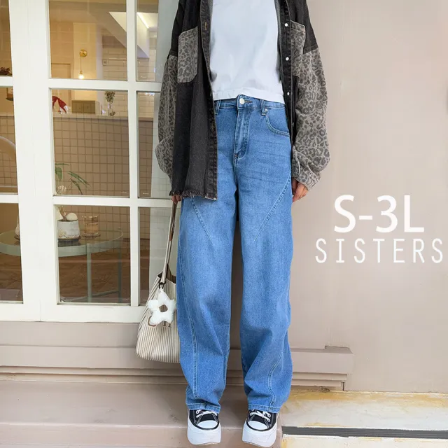 【SISTERS】高含棉水洗刷色彎刀寬褲 牛仔褲(女下著/寬褲/女褲/顯瘦/錐形褲/男女通月/丹寧)
