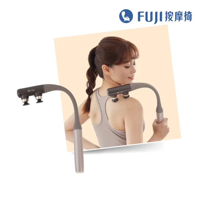 【FUJI】不求人按摩棒 FG-283(肩背按摩;局部按摩;新品推薦)