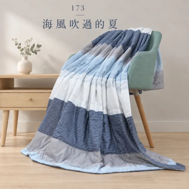 【MIT iLook】買1送1 台灣製石墨烯萊賽爾天柔絲涼被(多款任選/涼夏被/天絲)