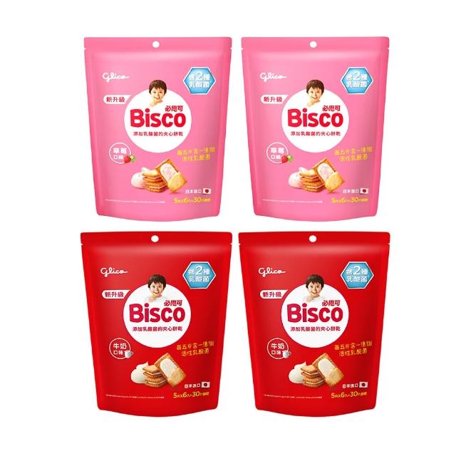 【Glico 格力高】官方直營 Bisco必思可 乳酸菌夾心餅乾 牛奶/草莓-口味任選(6入)*4袋
