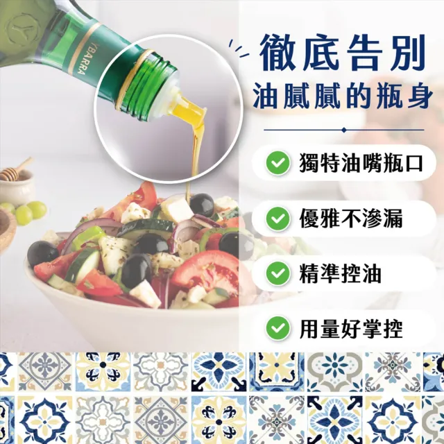 【YBARRA】益百萊 西班牙純橄欖油 Pure Olive Oil(500mlx2瓶/玻璃瓶/雙10限定)