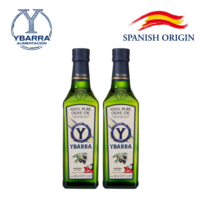 【YBARRA】益百萊 西班牙純橄欖油 Pure Olive Oil(500mlx2瓶/玻璃瓶/雙10限定)