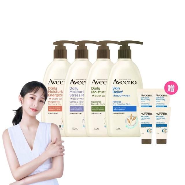 【Aveeno 艾惟諾】超值4入-長效燕麥沐浴露532ml(薰衣草香氛/活力果香/燕麥/高效舒緩任選)