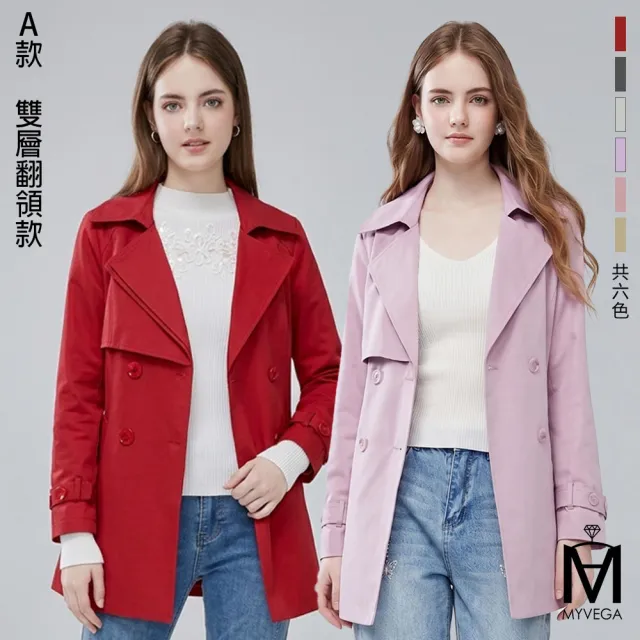 【MYVEGA 麥雪爾】MA小花收腰/斜剪接/翻領排釦綁帶風衣外套-多款任選(連帽外套/風外/新年紅色開運)