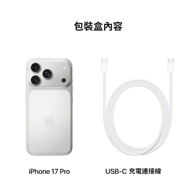 【Apple】mo認證 A+級福利品 iPhone 17 Pro 256G 6.3吋(原廠展示機+90%電池)