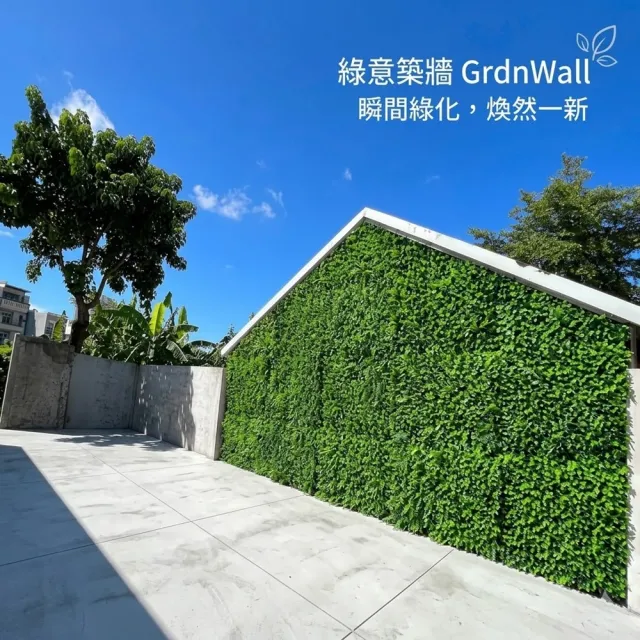 【poko】仿真植物牆 花草牆 尤加利葉 40*60公分  4入組 綠植牆 綠植景觀 室內外仿真草 人工植物 園藝造景