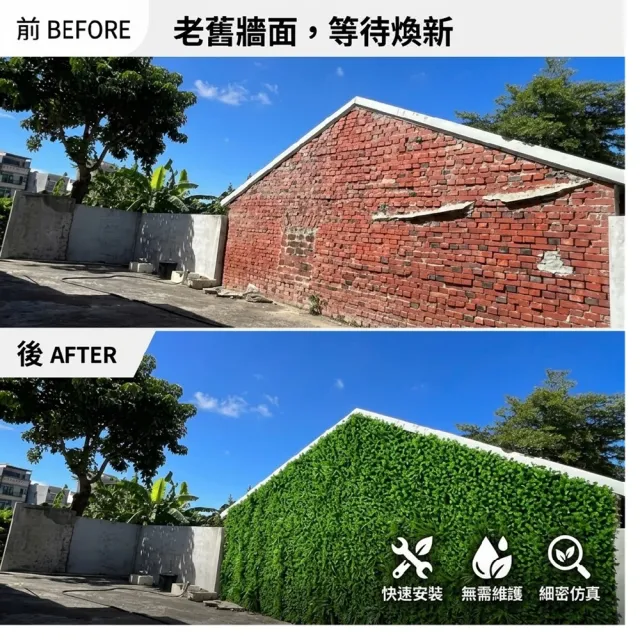【poko】仿真植物牆 花草牆 尤加利葉 40*60公分  4入組 綠植牆 綠植景觀 室內外仿真草 人工植物 園藝造景