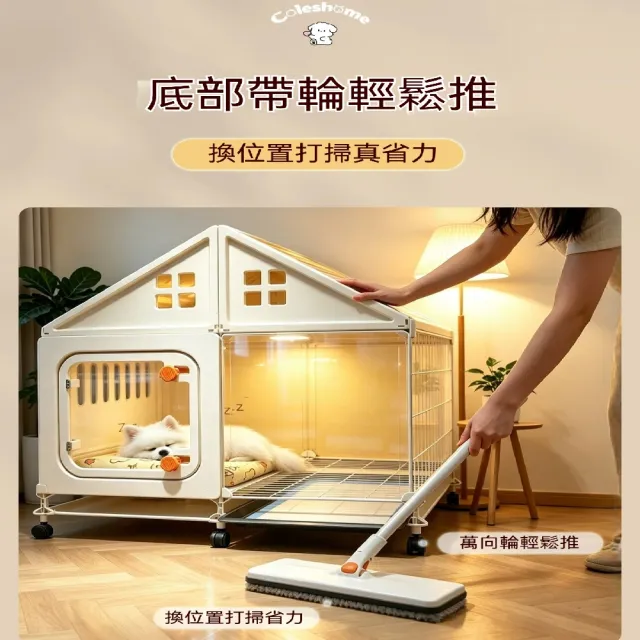 【ZHIPU 芝浦】狗籠子 小型犬狗屋 70*45*70CM狗別墅 家用寵物籠 帶廁所一體分離狗窩 半封閉設計 定製款L