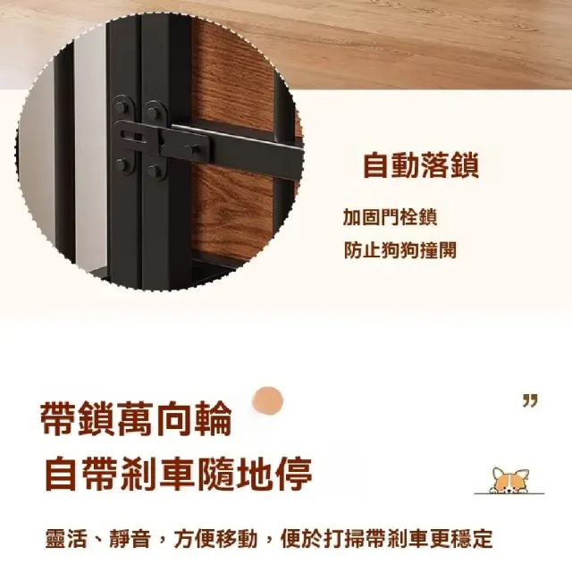 【ZHIPU 芝浦】寵物籠 家用室內狗籠 72*55.5*83cm防越獄狗別墅 狗屋窩 帶輪寵物別墅 帶抽拉托盤 定製款L