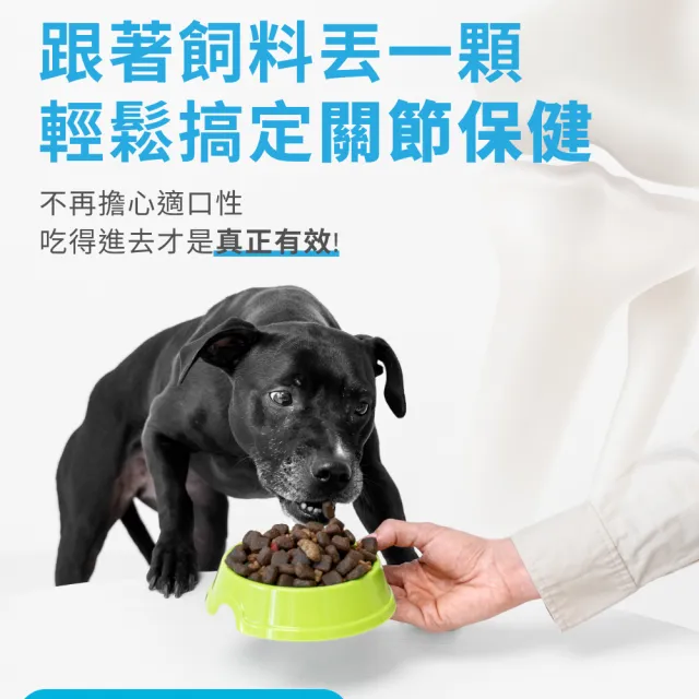 【OurPet 奧沛】犬用關沛錠x2瓶(30顆、狗關節保健食品 寵物關節保養 軟骨素 葡萄糖胺 UC2)