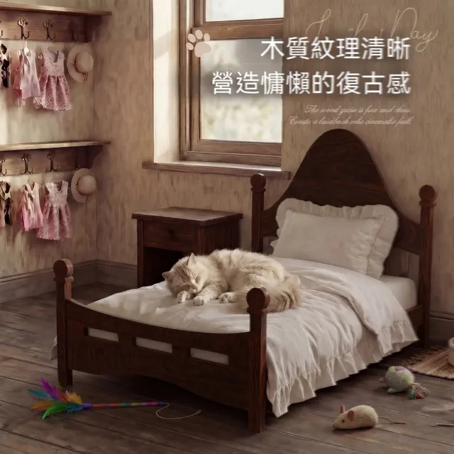 【MOOG 沐格】復古寵物傢俱 海洋板框架 離地設計 親膚床品 中小型犬貓專用床