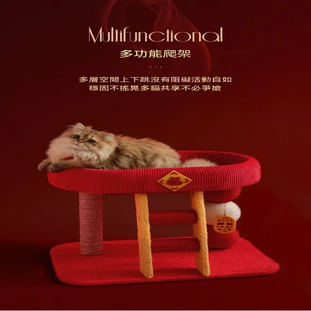 【MOOG 沐格】一體式貓窩麻繩貓抓柱 貓咪跳台 不佔地 四季涼蓆 貓抓玩具 寵物家具