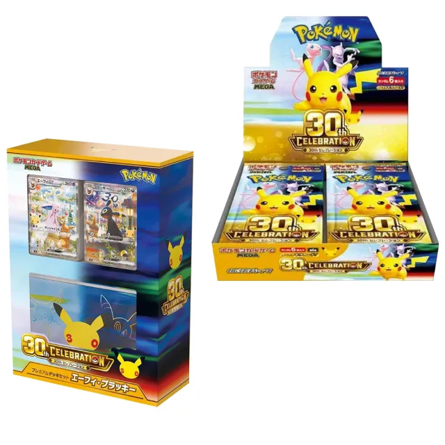 【POKEMON 精靈寶可夢】(日版) 30th CELEBRATION 頂級牌組伊布組合+M6a補充盒