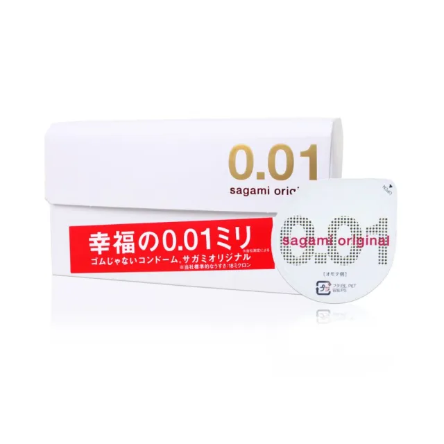 【sagami 相模】｜0.01PU保險套 20入組