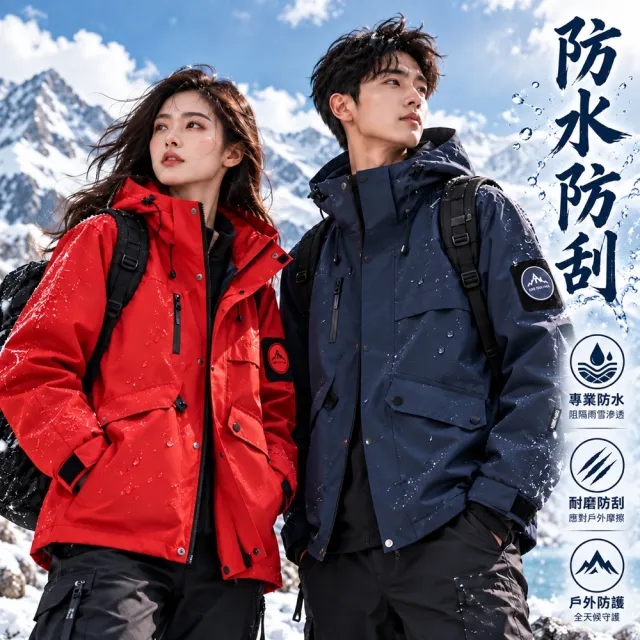 【巴黎精品】現貨+預購 衝鋒衣工裝連帽夾克(春秋薄款機能防風防水透氣衝鋒男外套9色b1a34)