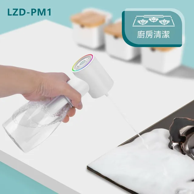 LEZUN 電動泡沫機 洗髮水打泡器 洗面奶起泡機(電動起泡機 洗面奶起泡器 洗髮水打泡器)