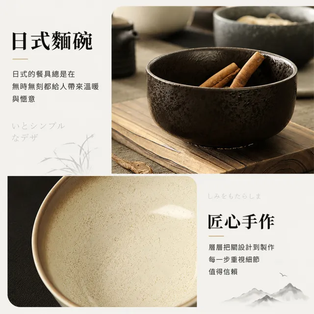 日式陶瓷面碗1200ML可微波 碗 麵碗 拉麵碗 碗公 泡麵碗 帶蓋含勺拉麵碗
