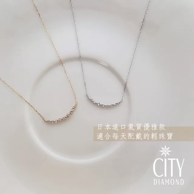 【City Diamond 引雅】18K日本天然鑽石10分微笑造型K金項鍊-三色任選(東京Yuki系列)