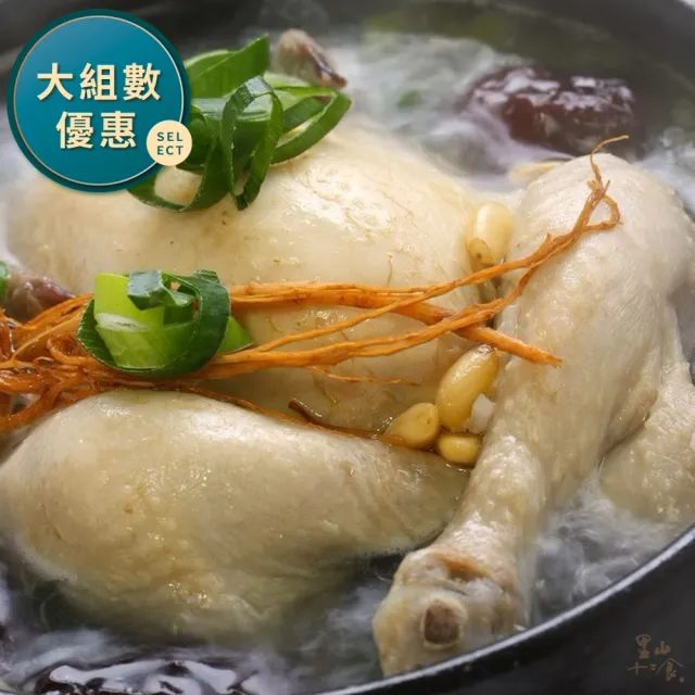 【里山十二食】台灣紅羽小春雞-6隻組(1000g±10%/隻)