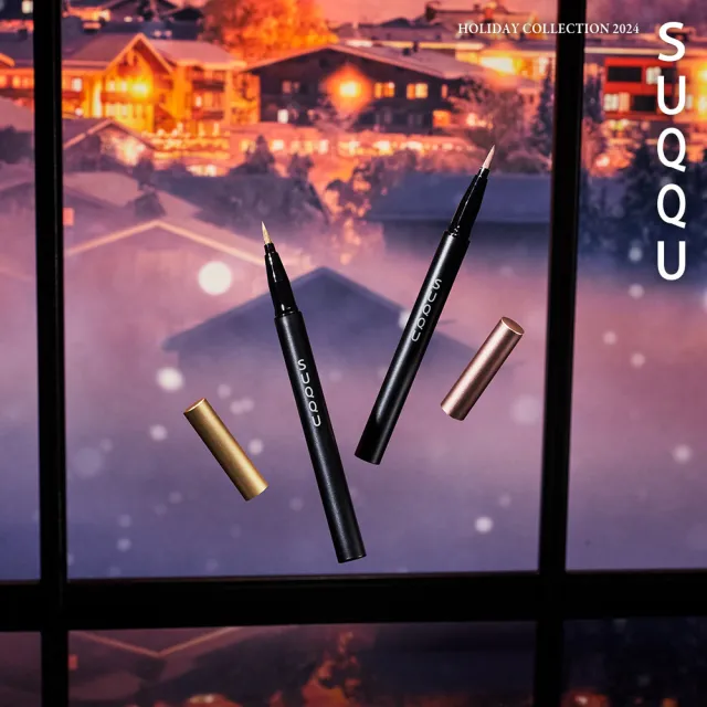 即期品【SUQQU】晶采絢澤眼線筆 0.5mL* (多色任選)