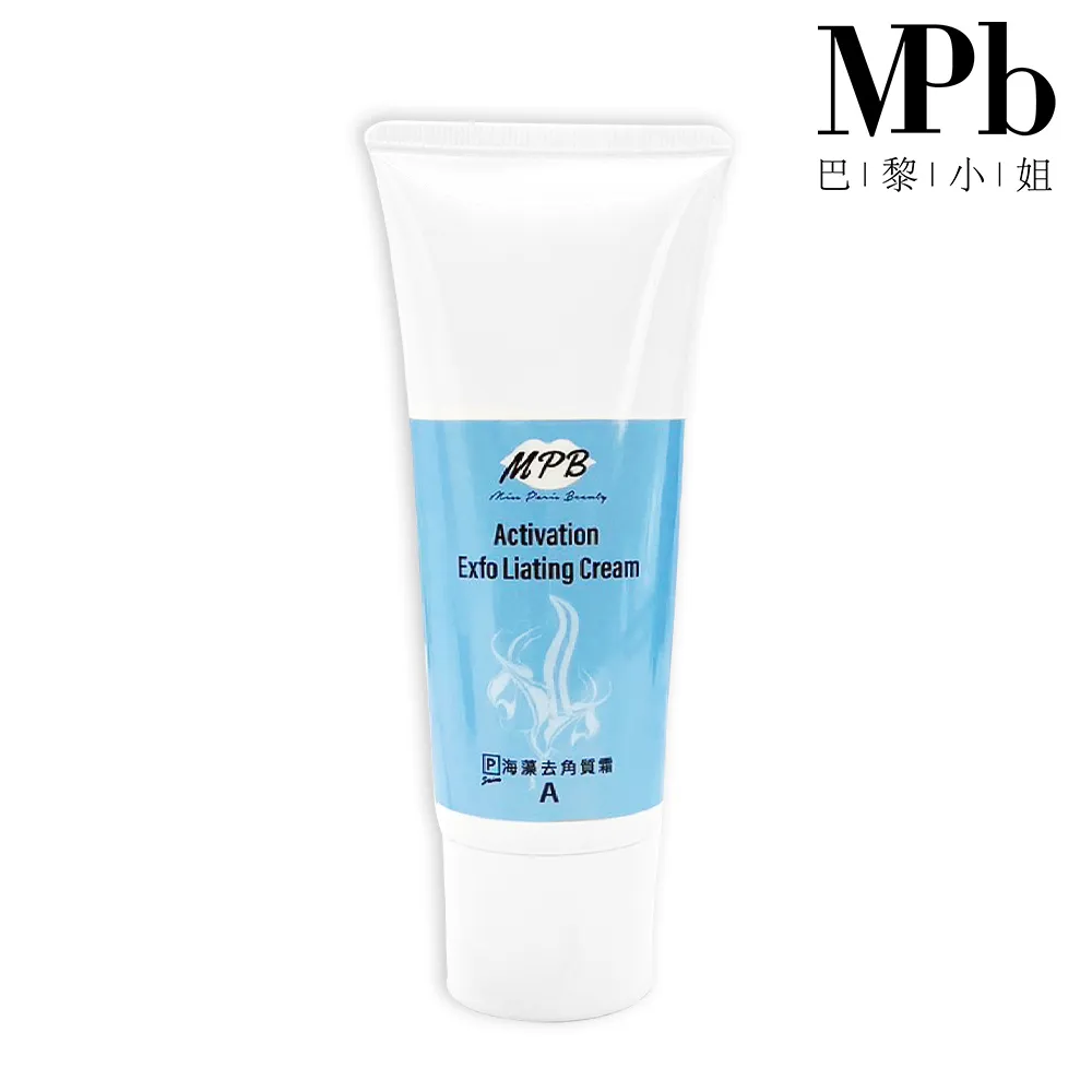 【MPB 巴黎小姐】私密除毛海藻去角質霜100mlx1入(去毛膏 熱蠟蜜蠟保養品 電動刀儀 脫毛 身體 母親節禮物)