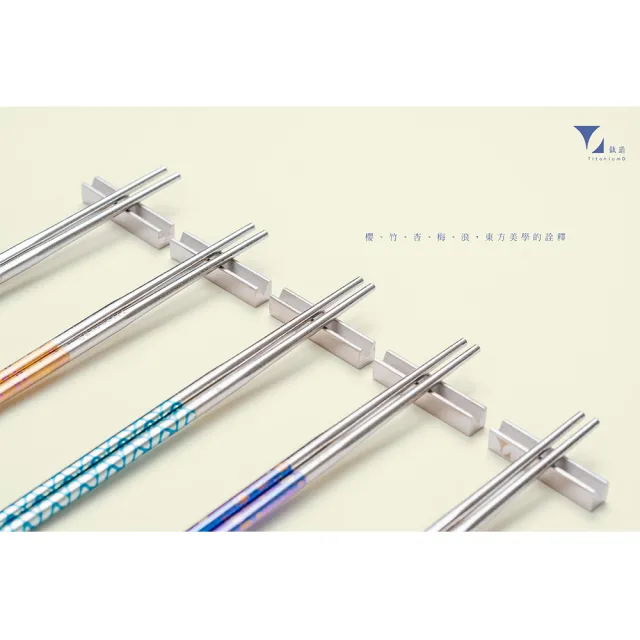 【Titanium 鈦造】純鈦餐具系列 純鈦箸 一期一會 雙箸禮盒(鈦金屬 環保餐具 環保筷 禮盒)