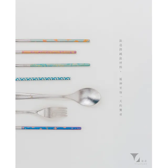 【Titanium 鈦造】純鈦餐具系列 純鈦箸 一期一會 雙箸禮盒(鈦金屬 環保餐具 環保筷 禮盒)