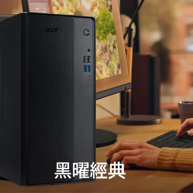 【Acer 宏碁】+Office2024企業版★Core5-210H 八核電腦(TC102/16G/512G/W11H)