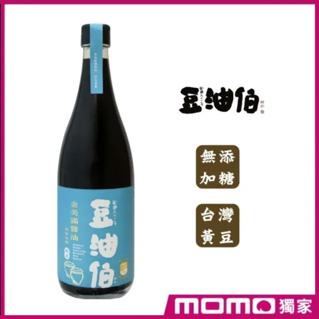 【豆油伯】雙11限定 缸底金美滿純釀冠軍銷售組(金美滿醬油680ml*2瓶+缸底醬油680ml*2)