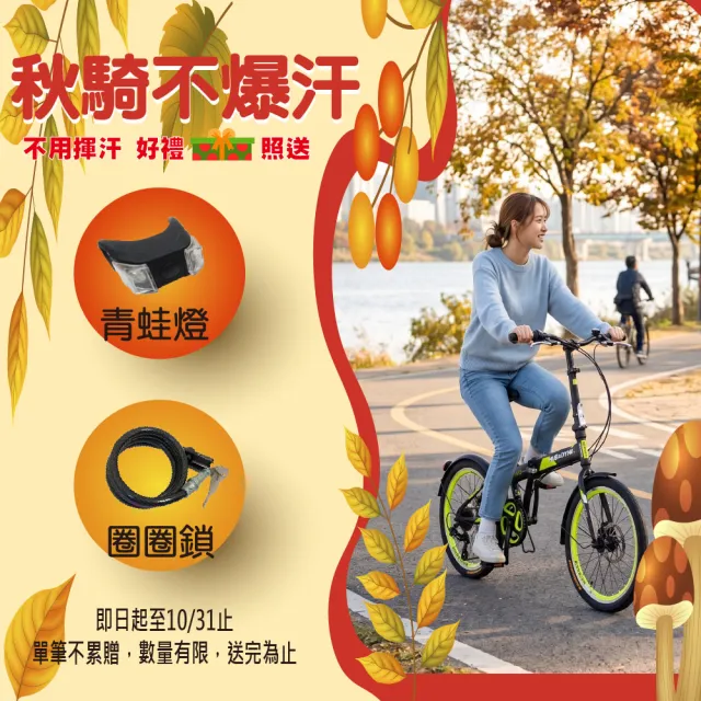 【HUB & DYNE】Little bike 16吋6速兒童折疊車(摺疊腳踏車)