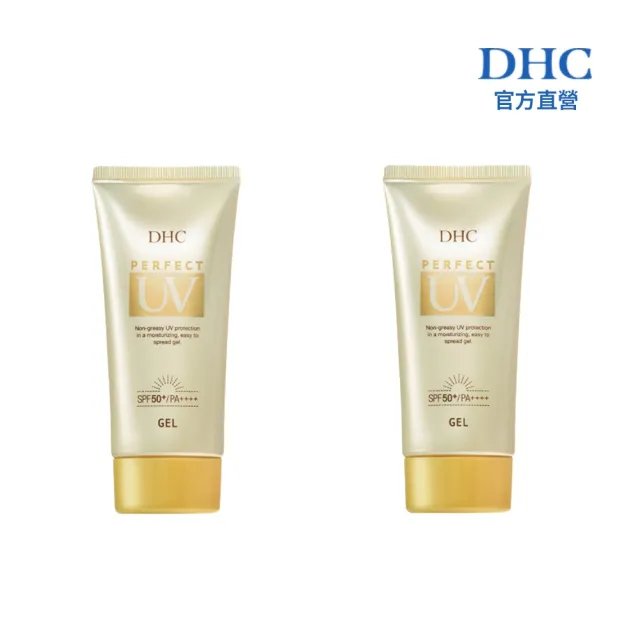 【DHC】金靚白水感防曬乳 SPF50+ PA++++ 80g 2入組(水感/無香/不泛白/不咬手/無酒精/敏弱肌適用)