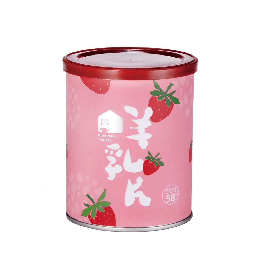 【羊舍】58%草莓羊乳片130粒(羊奶 兒童鈣片 兒童零食 健康零食 補鈣)