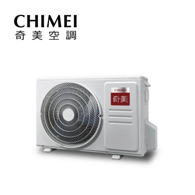 【CHIMEI 奇美】6-9坪一級能效變頻冷暖分離式冷氣-星緻系列(RB-S42HG1-1/RC-S42HG1-1)